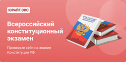 Посмотреть информацию