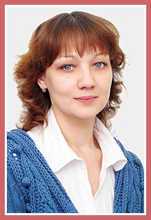 Махина Светлана Николаевна